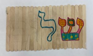 Popsicle Stick Puzzle - Unfinished Sample 2